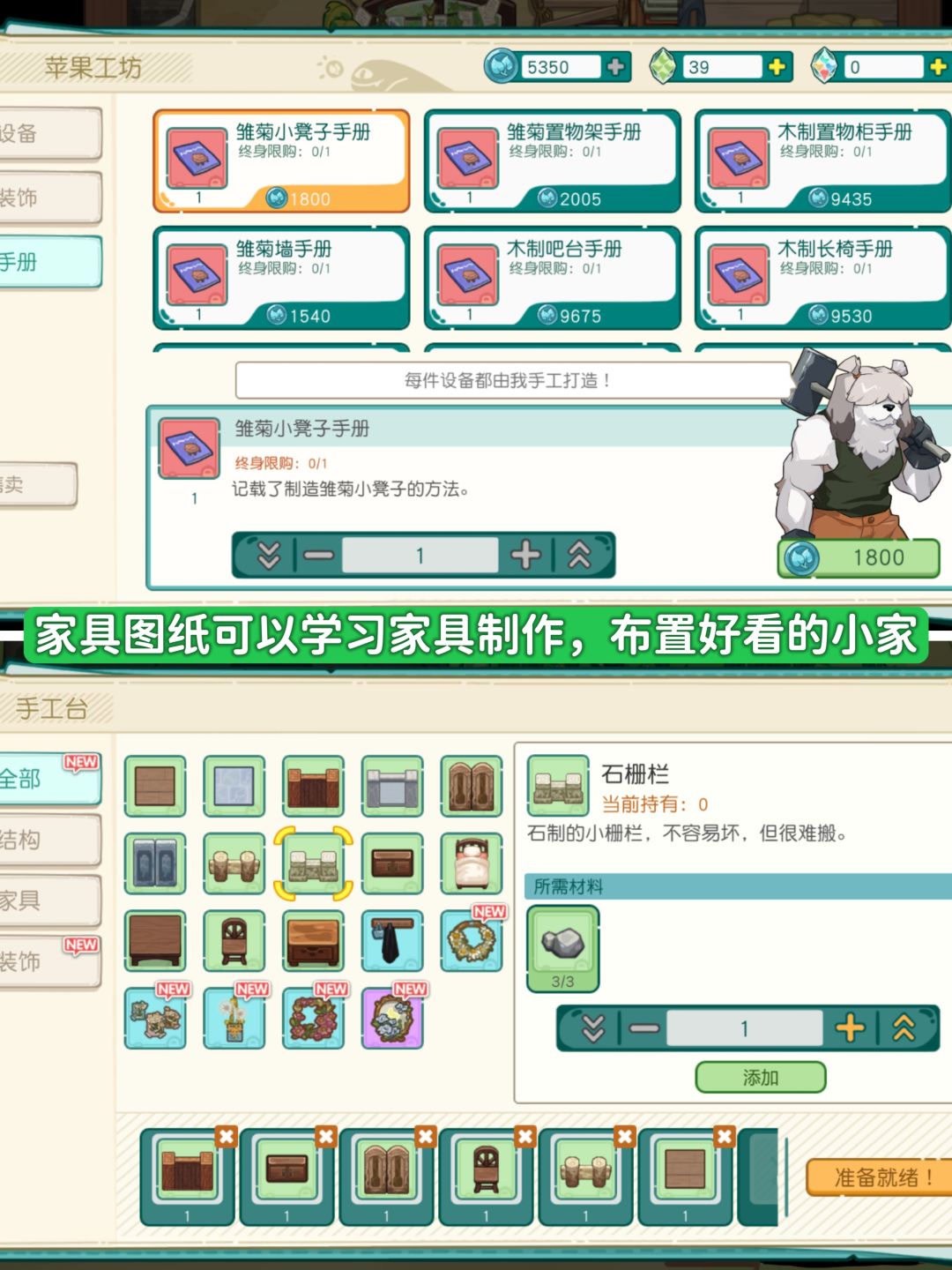 居然还有福瑞🐾这样的岛屿生活太向往啦✨ 3