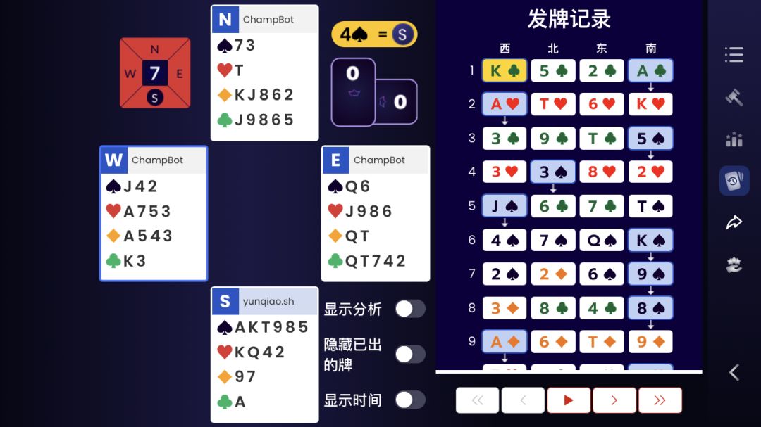 4 黑桃♠️是没有问题的,亲测可用 2