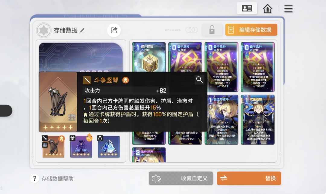 这也太歪了 2