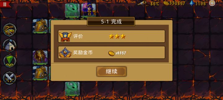 精彩截图分享 2025-9-19截图