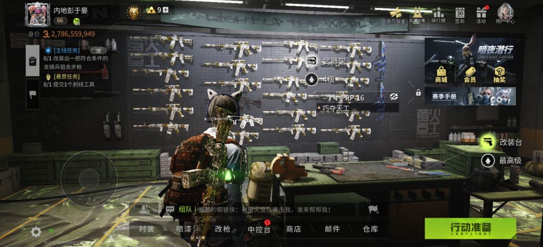 来一个一起玩的 3