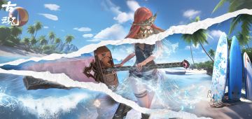 【魂域情报站】夏日魅影丨泳装初窥~