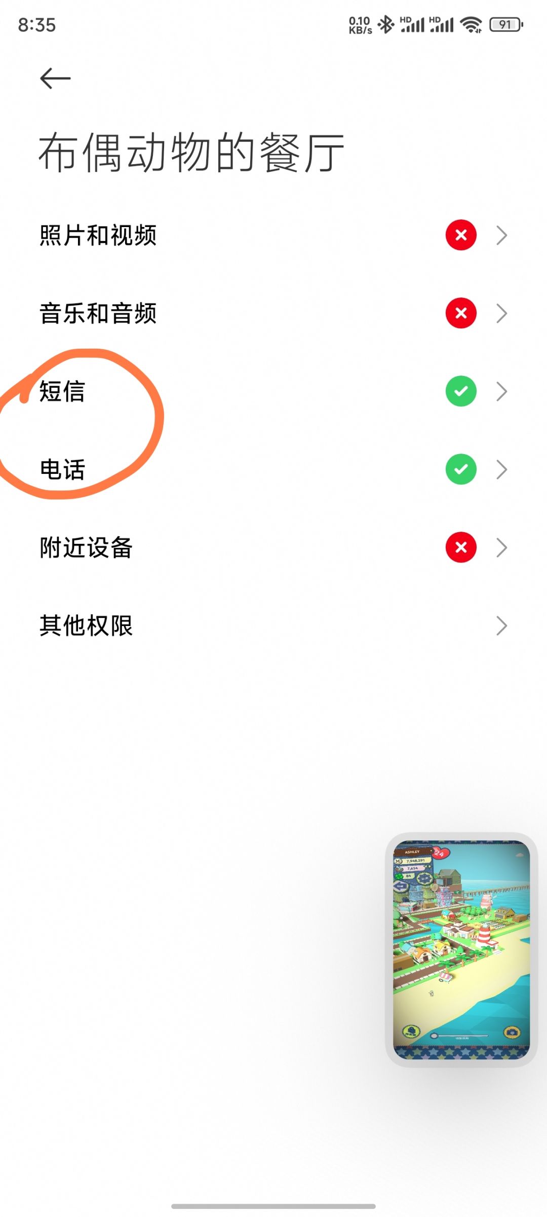 黑屏解决办法 2