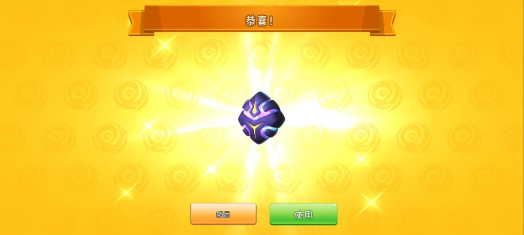 龙之怒带我萌混过关了✌🏻️ye~ 3