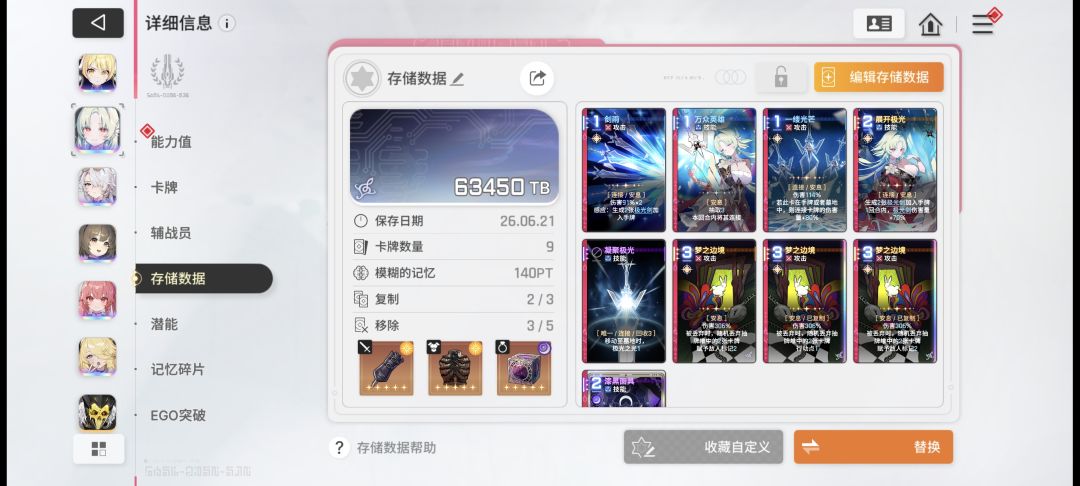 全自动要怎么弄啊 2