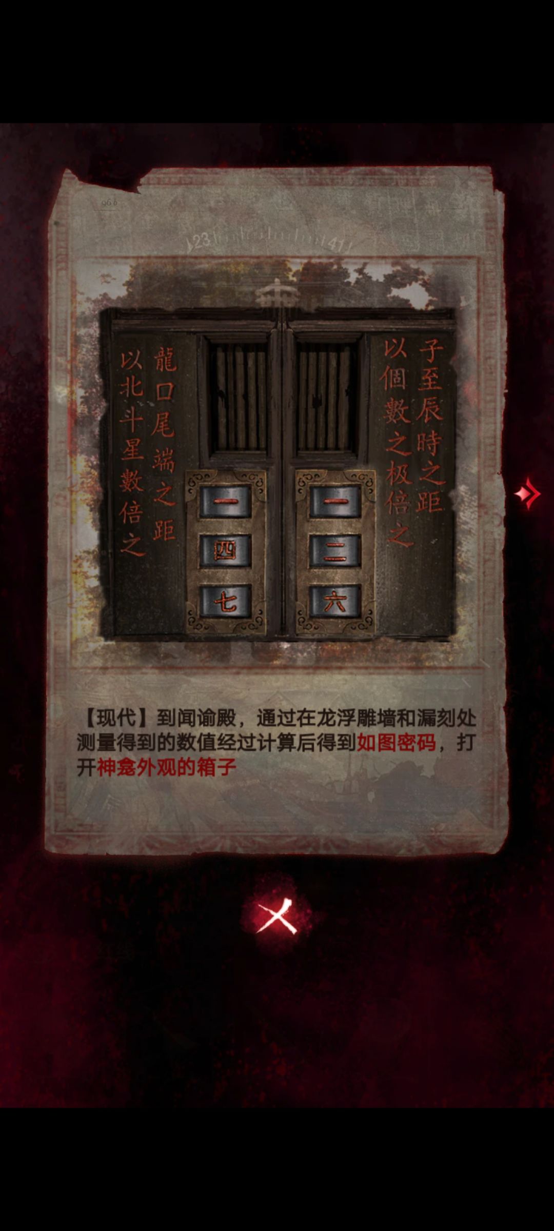 这个是怎么来的啊 1