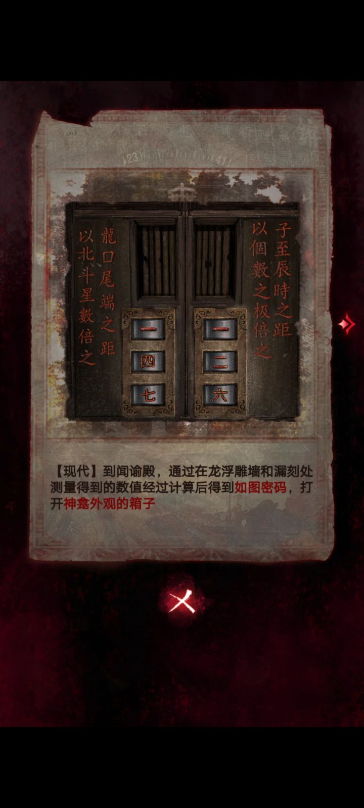 这个是怎么来的啊截图