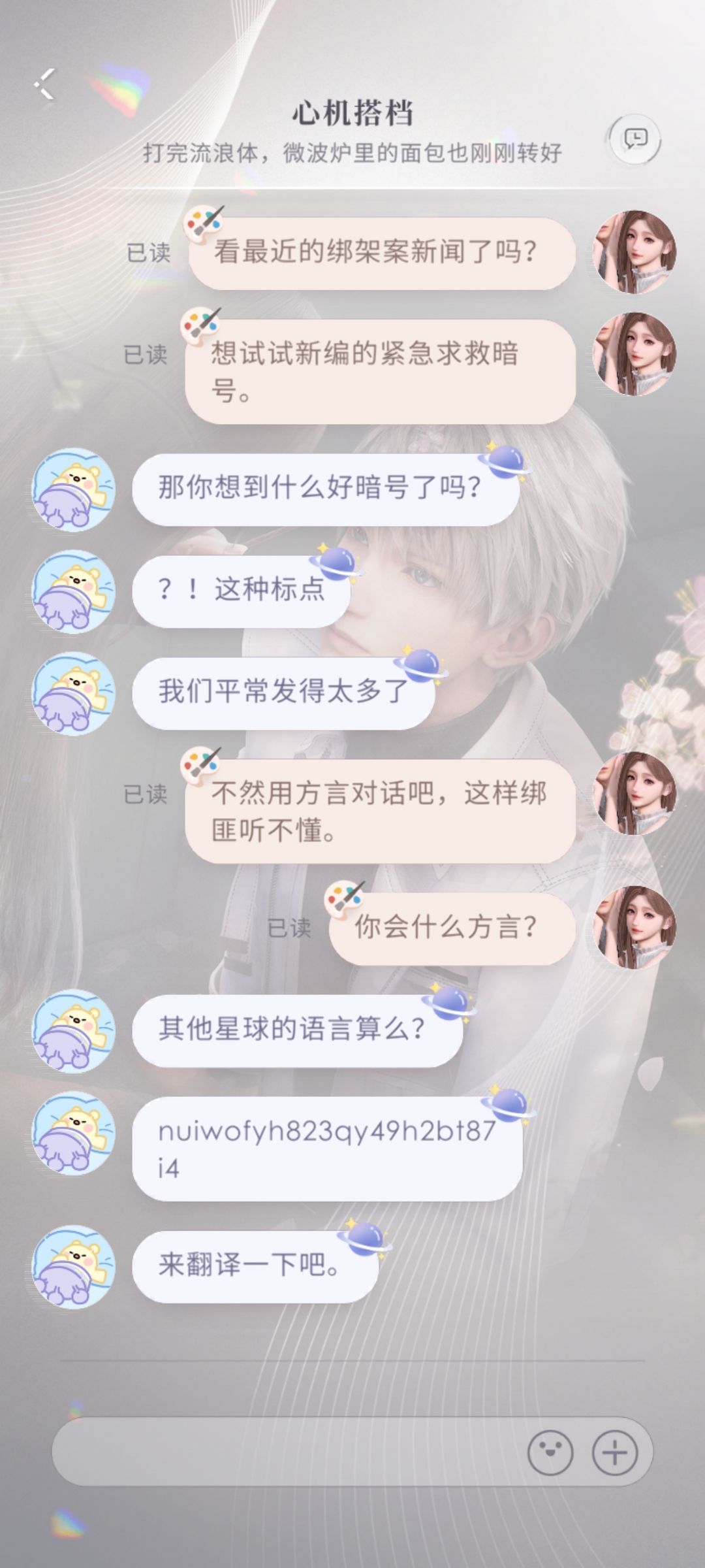 求解 这段话是什么意思啊??? 1