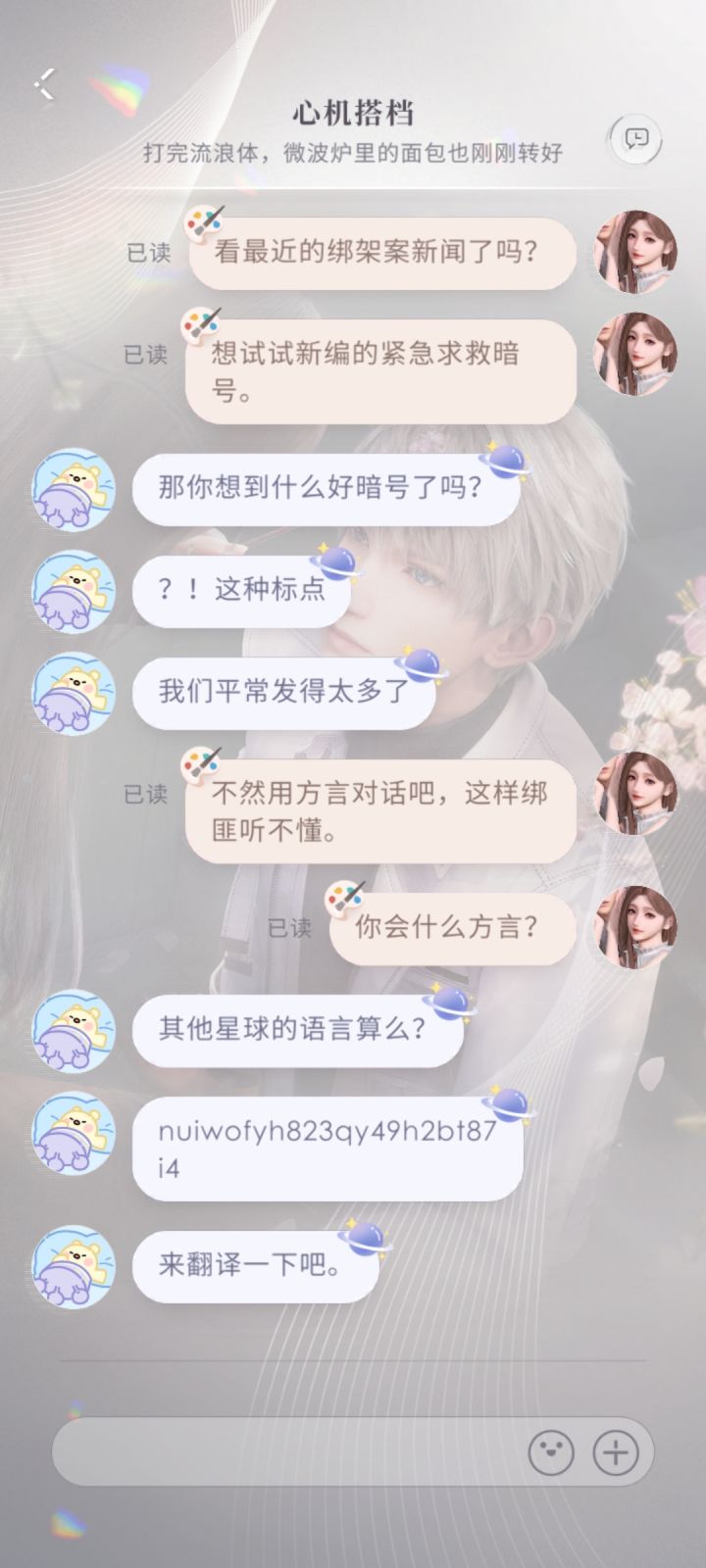 求解 这段话是什么意思啊???截图