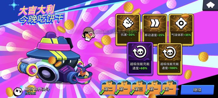 继承上一个帖子,汉克活该被围殴截图