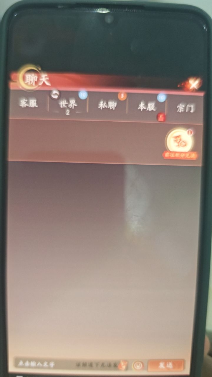 红玄团队不处理bug，先处理提出的人，删帖截图