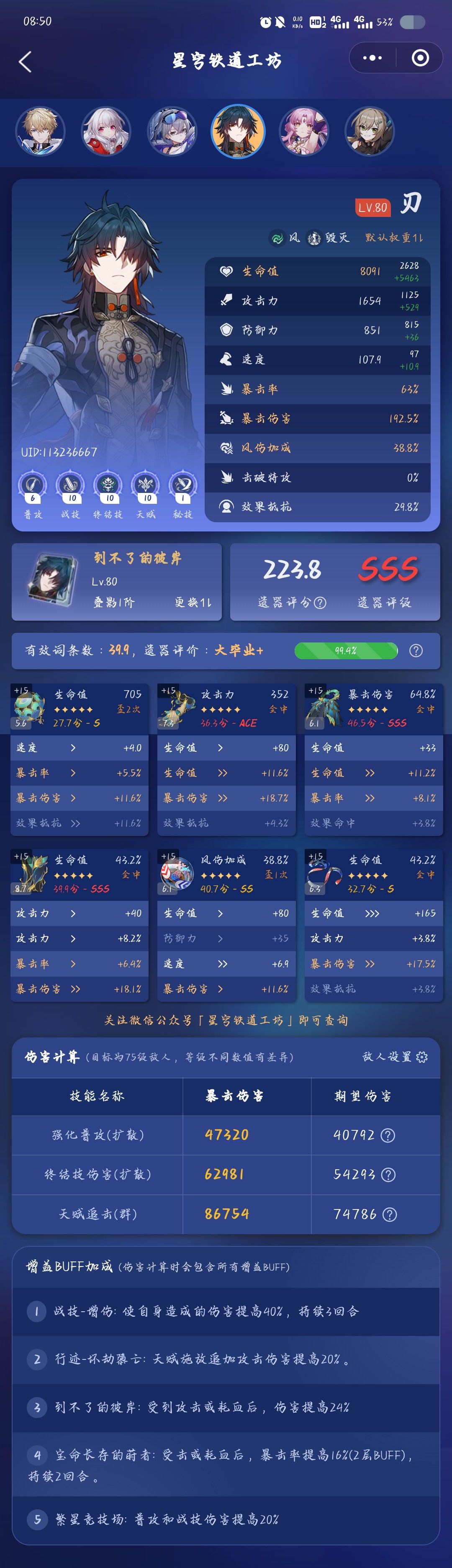 来波好友位!! 2