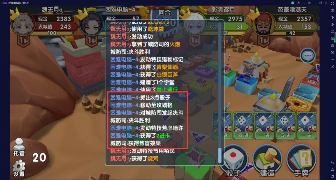 攻城战中的城墙是男的(有图有证据)~ 2