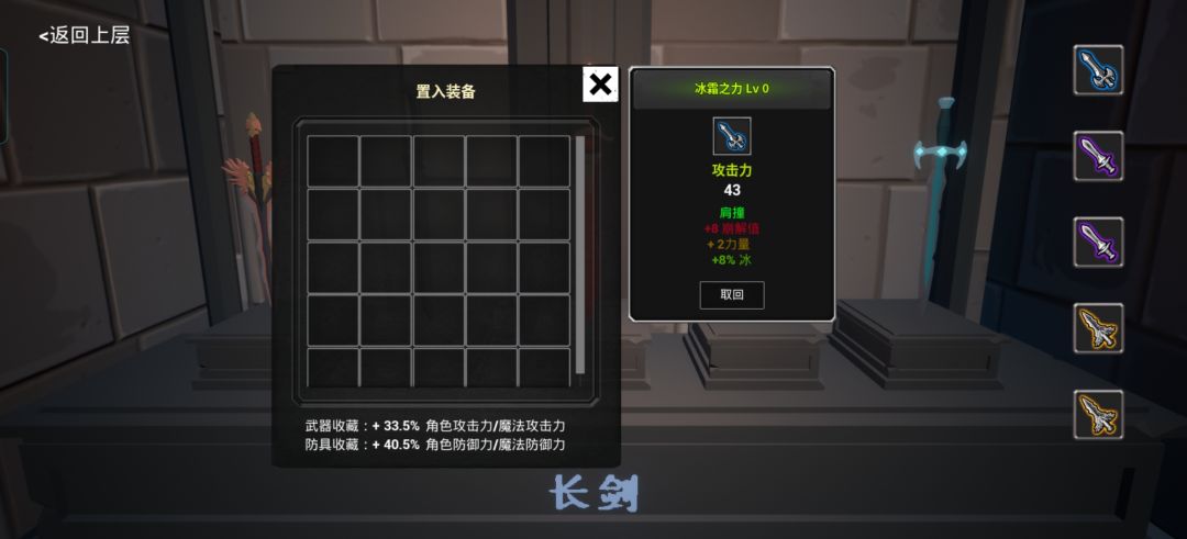 战利品图鉴集齐纪念 1
