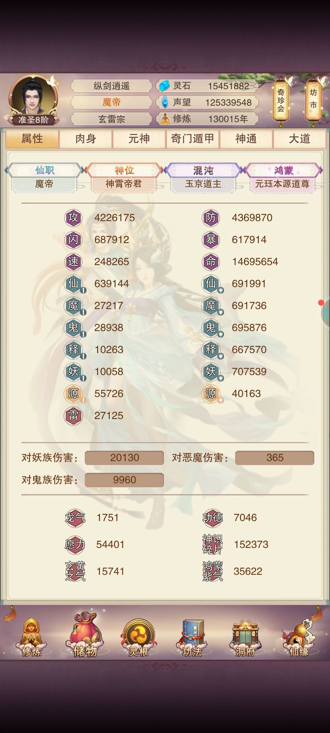 13万年记录贴 2