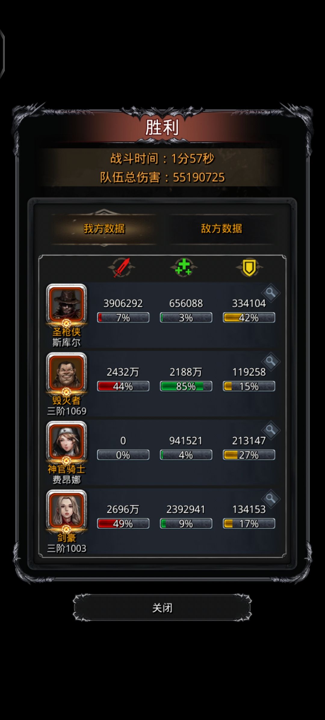 终于刷脸给过了 1