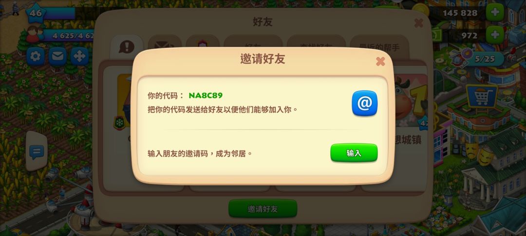 动态图片 1