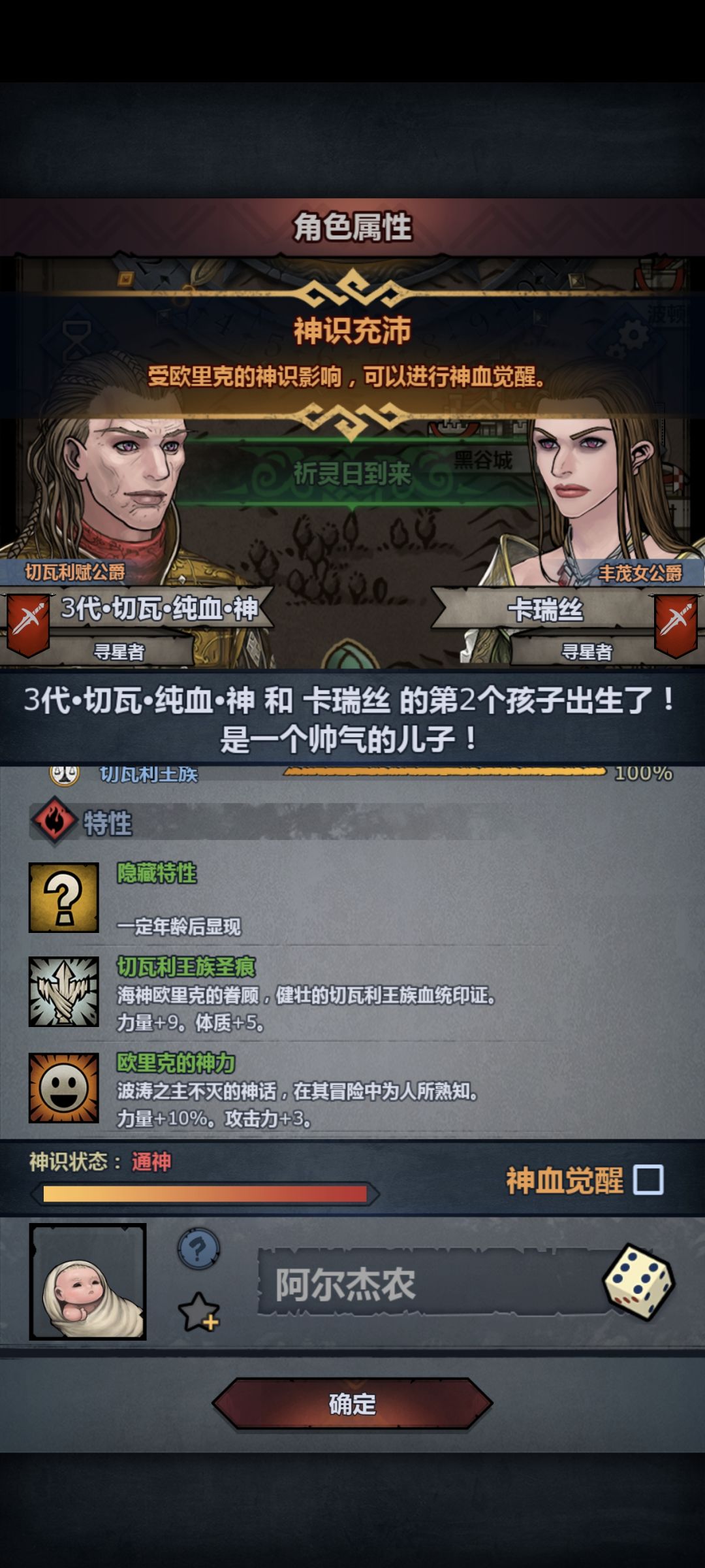 求问 2