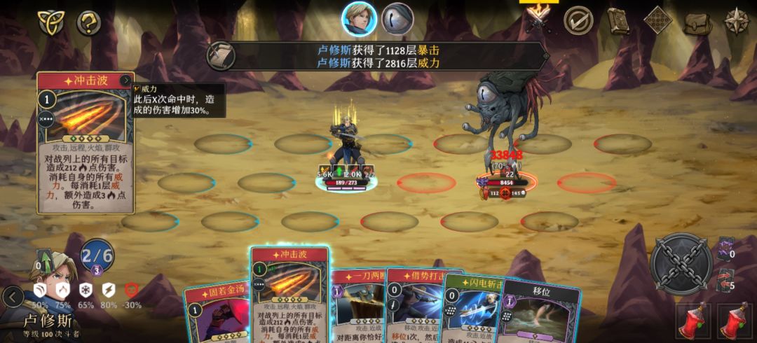 剑士2.0版本 2