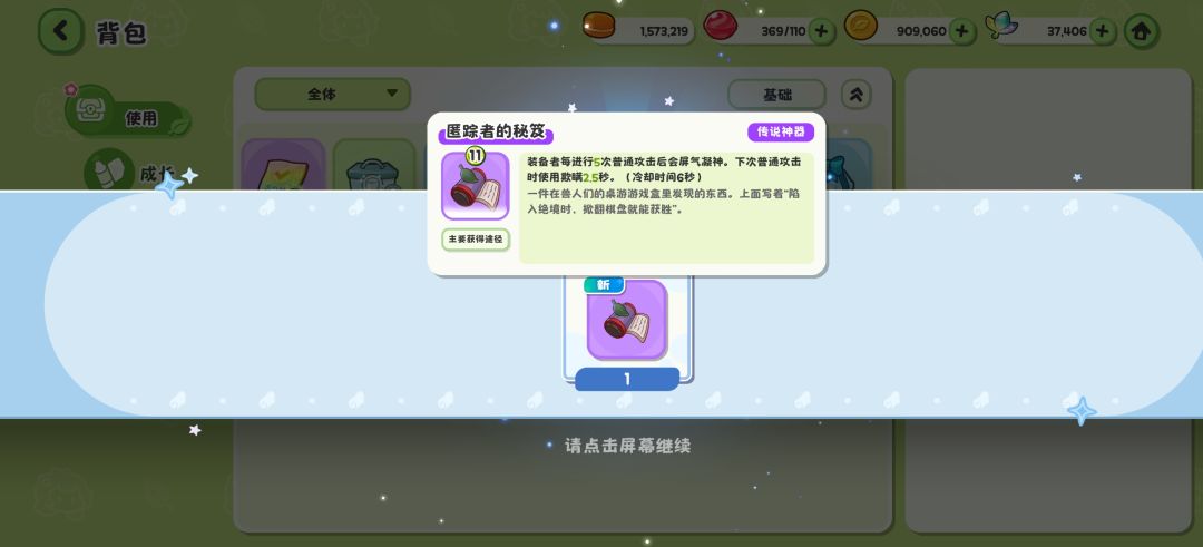 今天开出了神器 3
