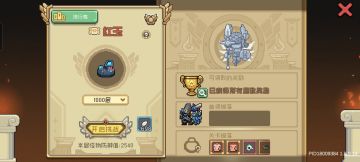 【SS5】6元首充，11天1000层达成。