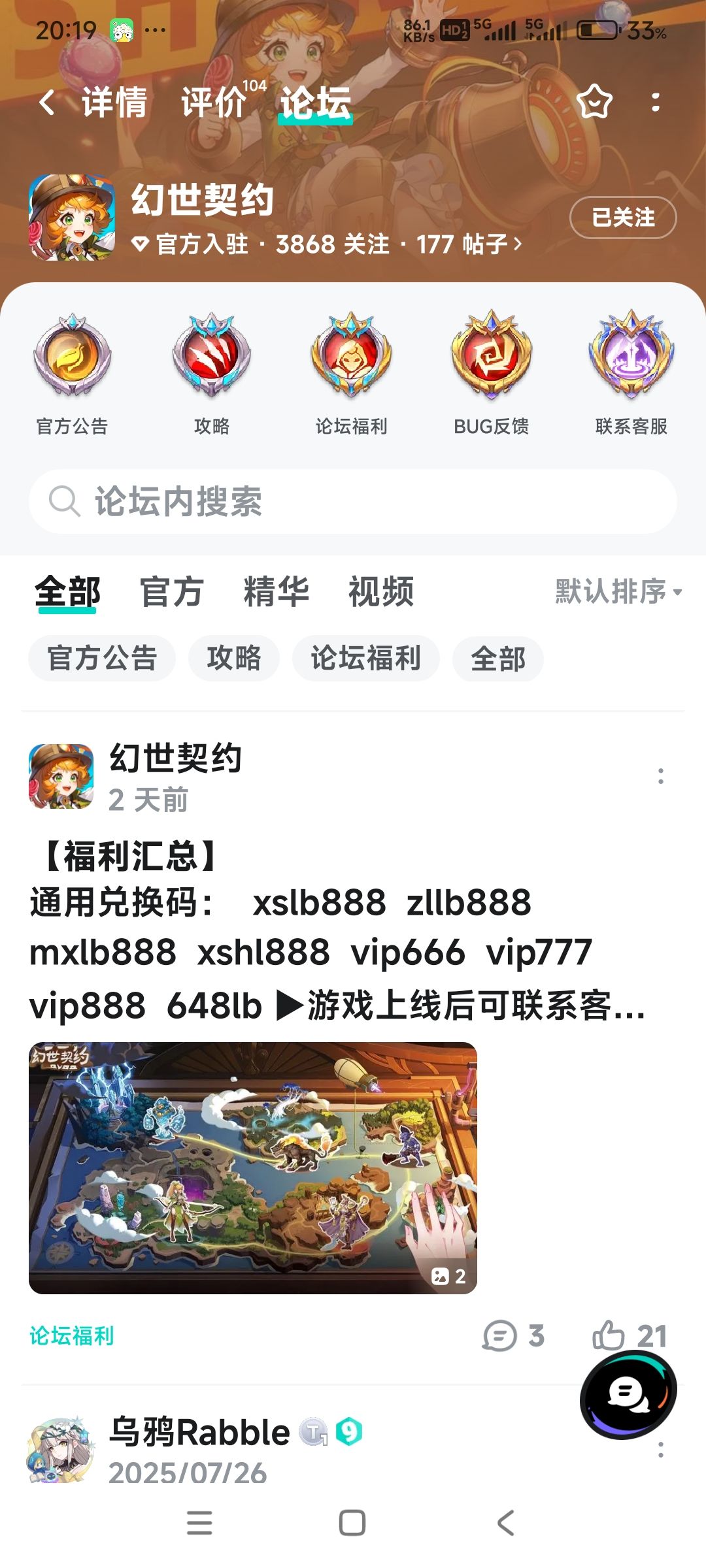 关注 1