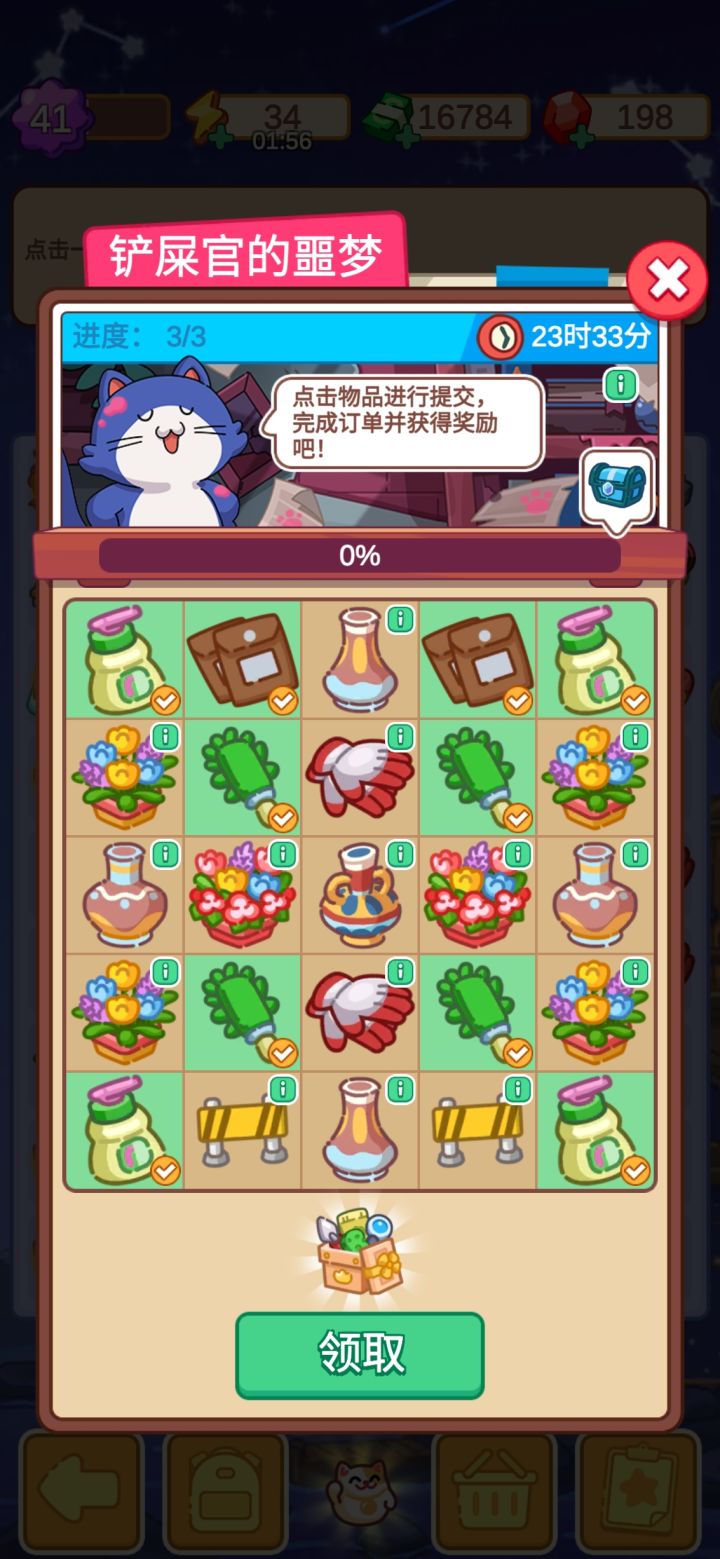 真诚建议别做第三轮截图