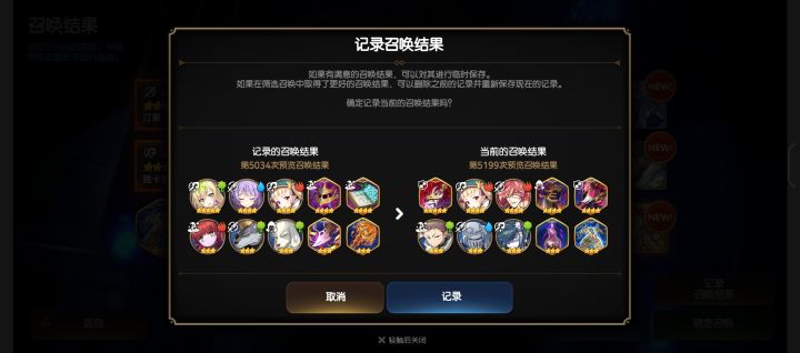 萌新求问截图