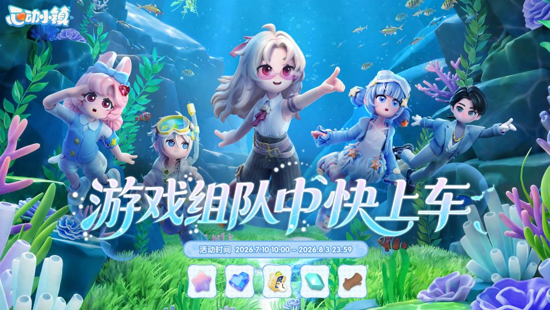 急缺人,快来 2