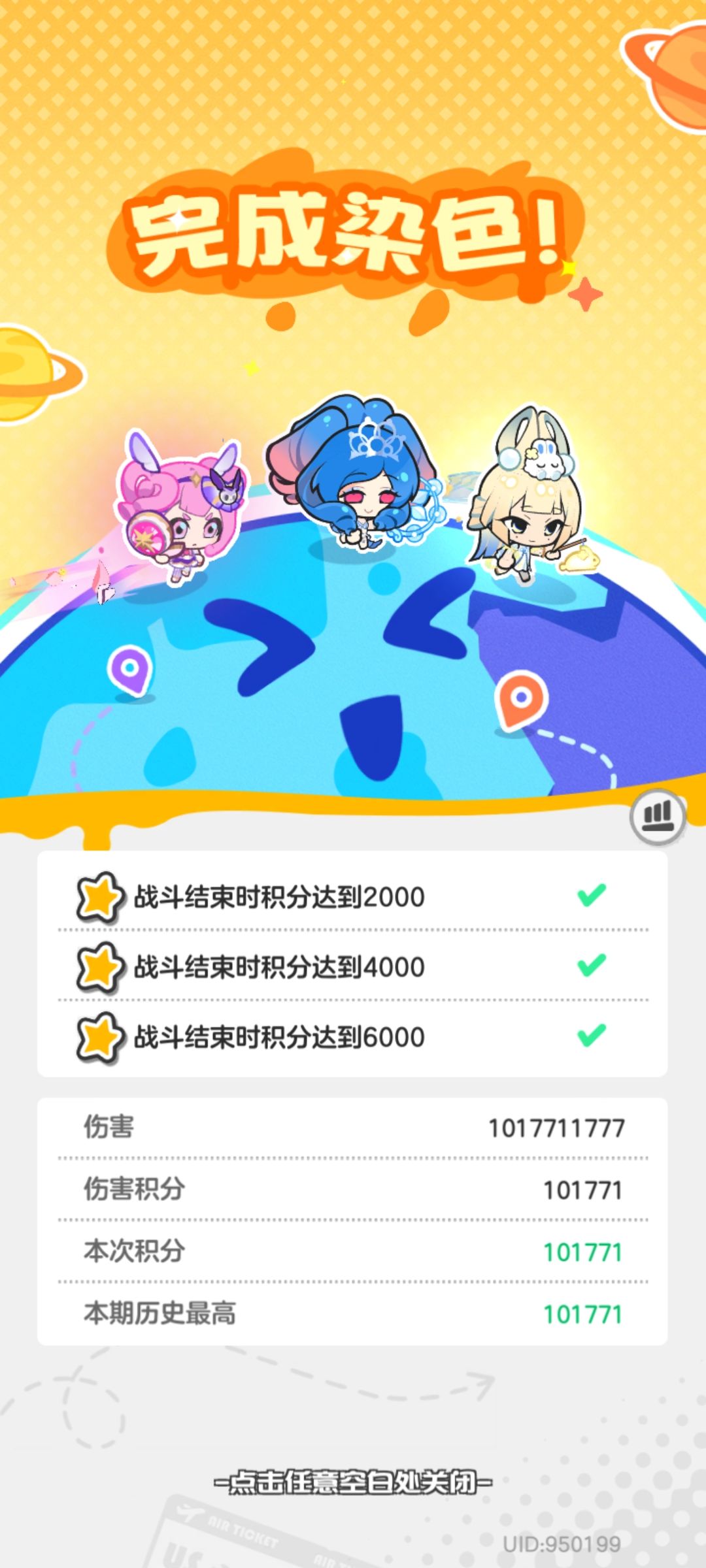 嫦娥真的是手法拉满了 1
