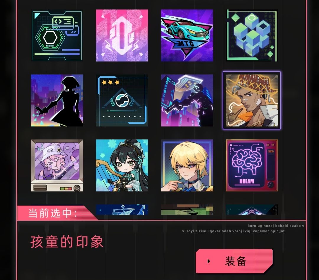 部分角色包里的东西及描述 12