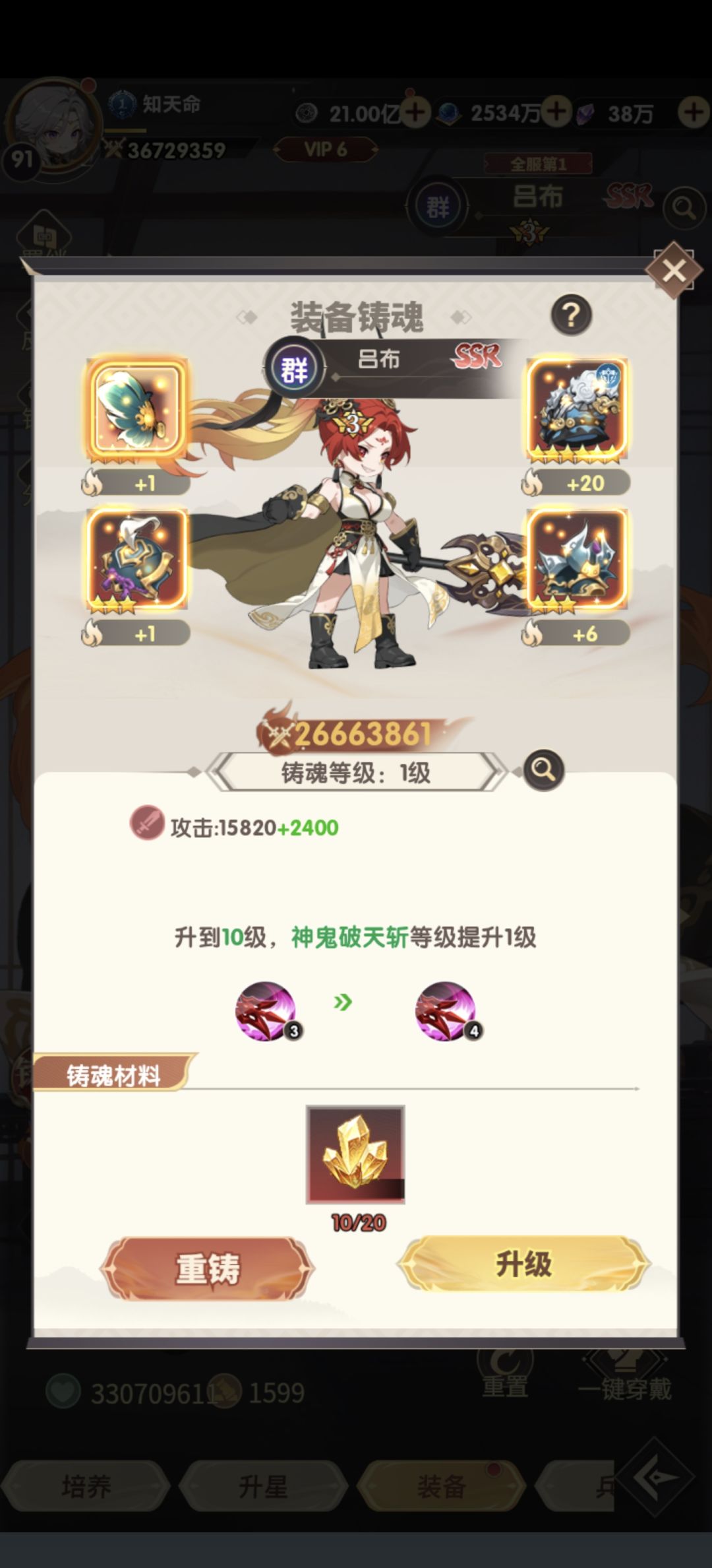 如此bug不回档,让其他玩家怎么玩? 2