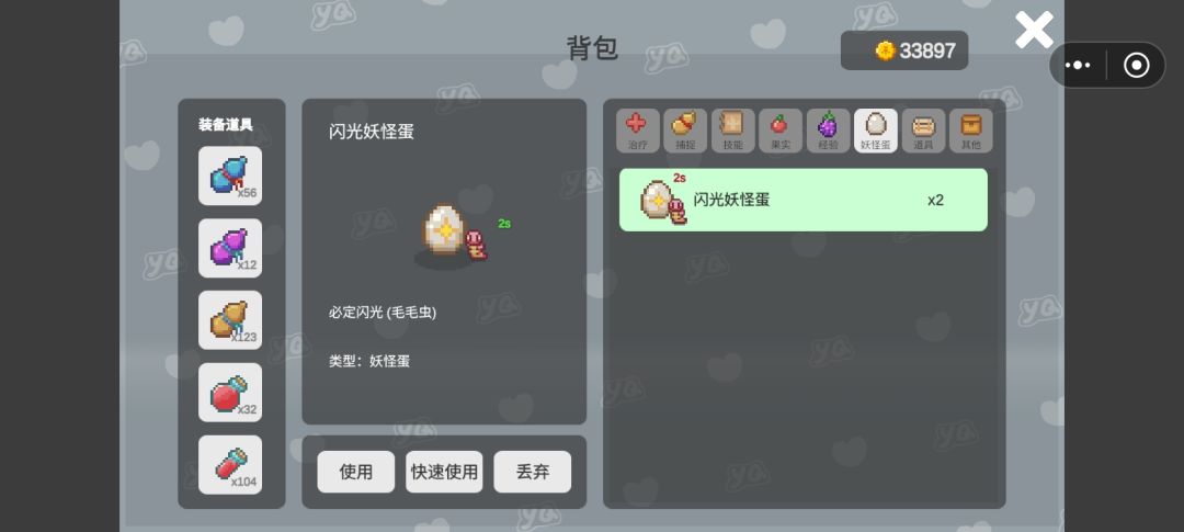 什么勾十概率,还次次保底 2