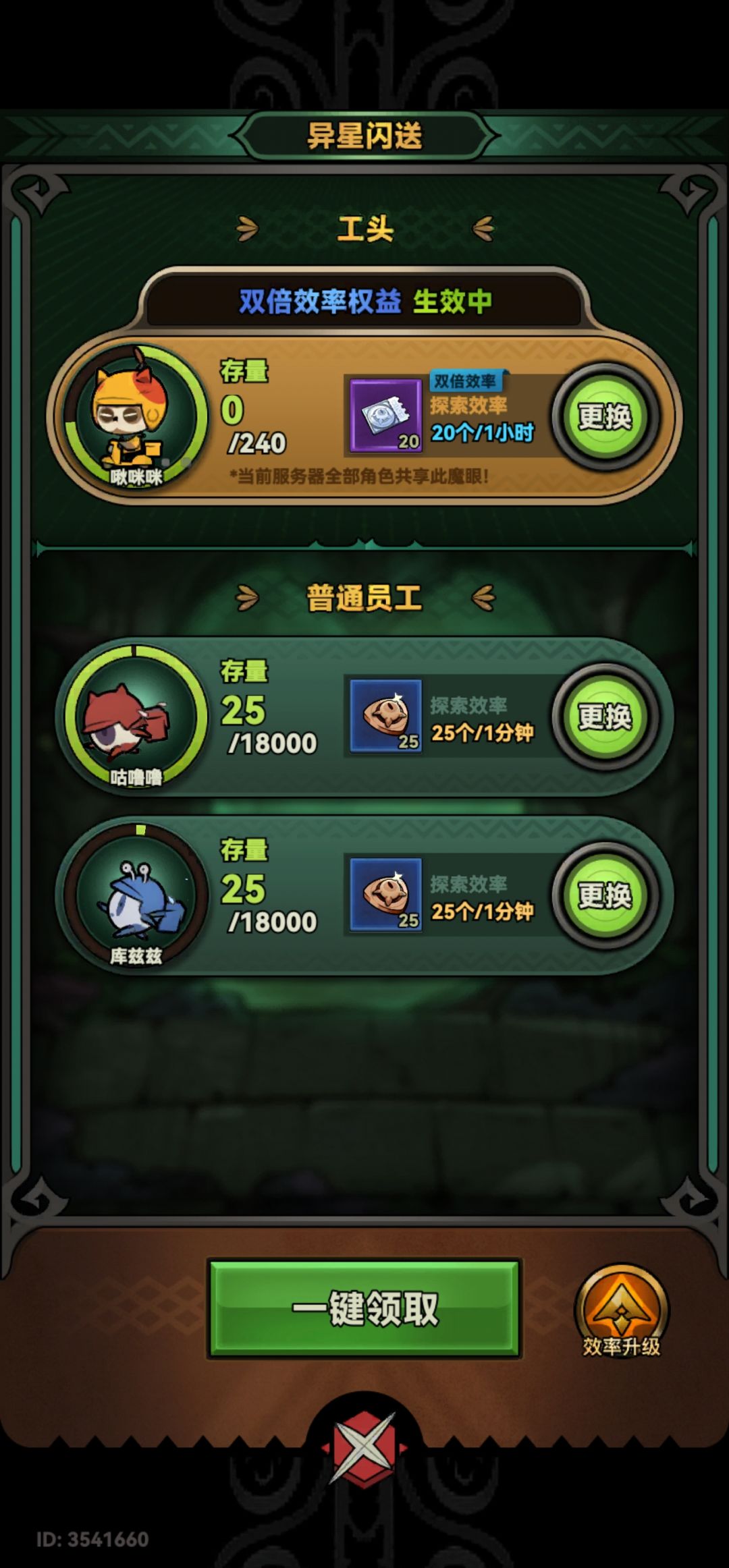 牛马只有这三个吗 1