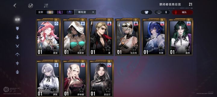 回归牢玩家,怎么玩截图