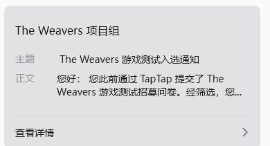 看大家都中了我安心去填了截图