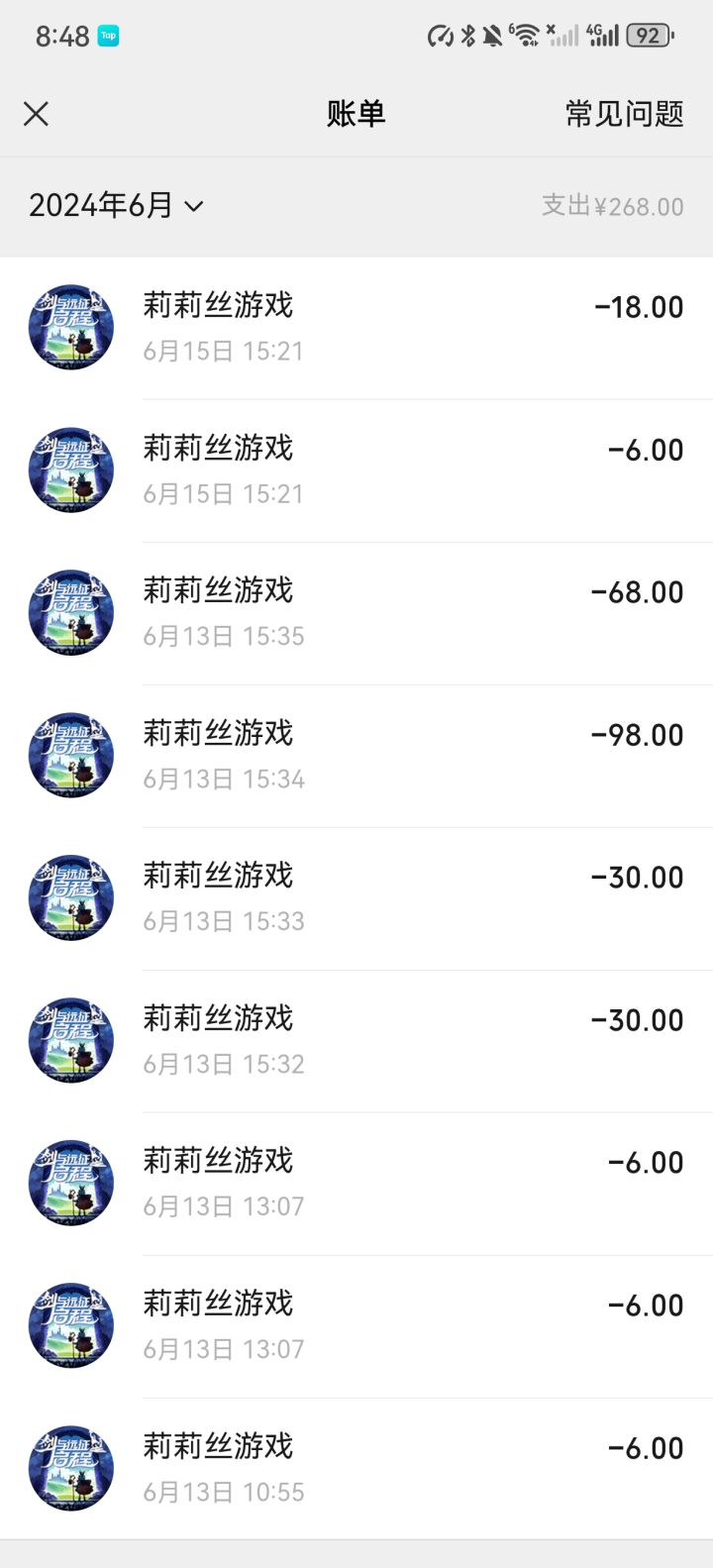 感觉还不如①代有意思了。。不花钱没法玩,花了小钱不如不花。好评要么都是氪佬要么都是5毛托。公测如果还这么无聊不值得玩了。截图