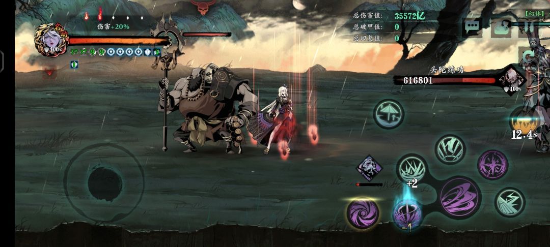 废啦 2