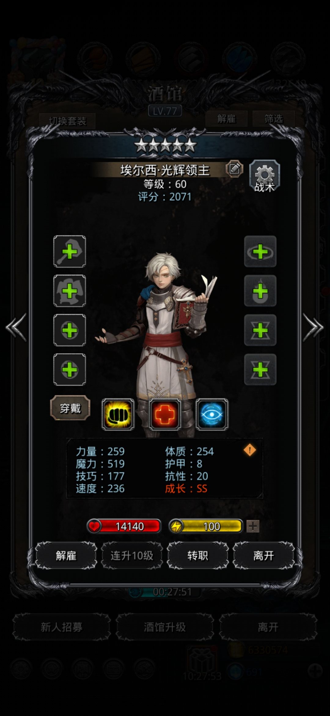 地堡10周年,2500W金币就这 1