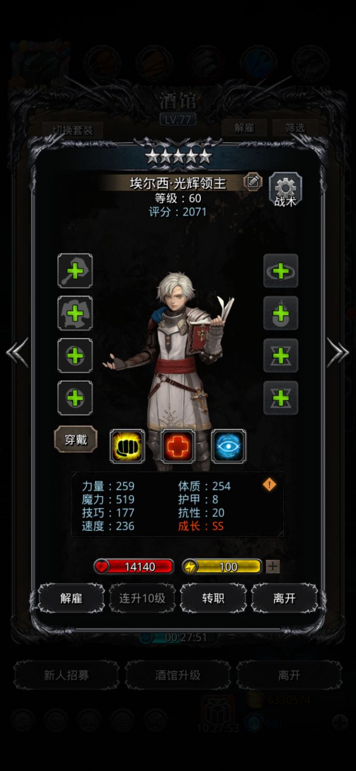 地堡10周年,2500W金币就这截图