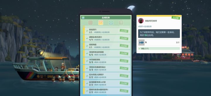 新人求助,网枪怎么获得截图
