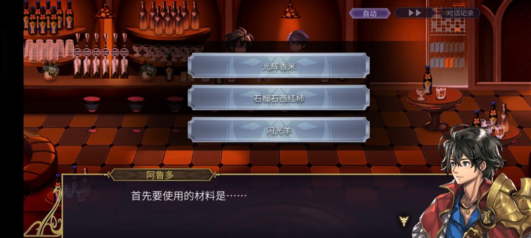 有人记得这个怎么选吗 1