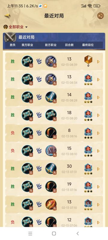 推荐一套星灵牧，属于是驴哥的精炼地沟油