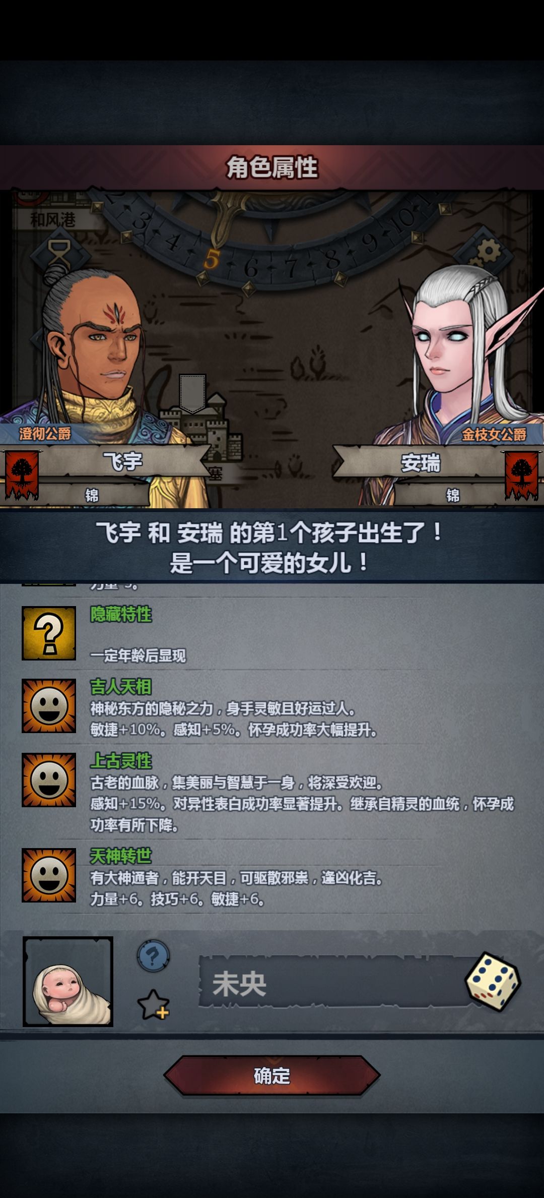这个能玩雷法吗？ 2
