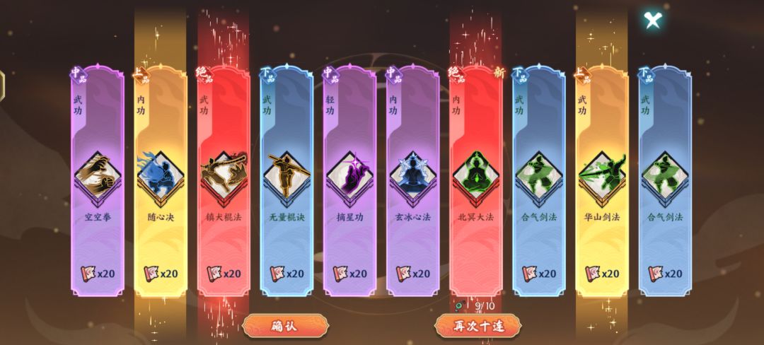 幸运 3