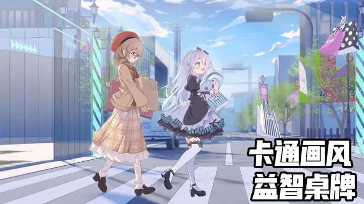 异世界+都市玩法,这才是棋牌该有的样子截图