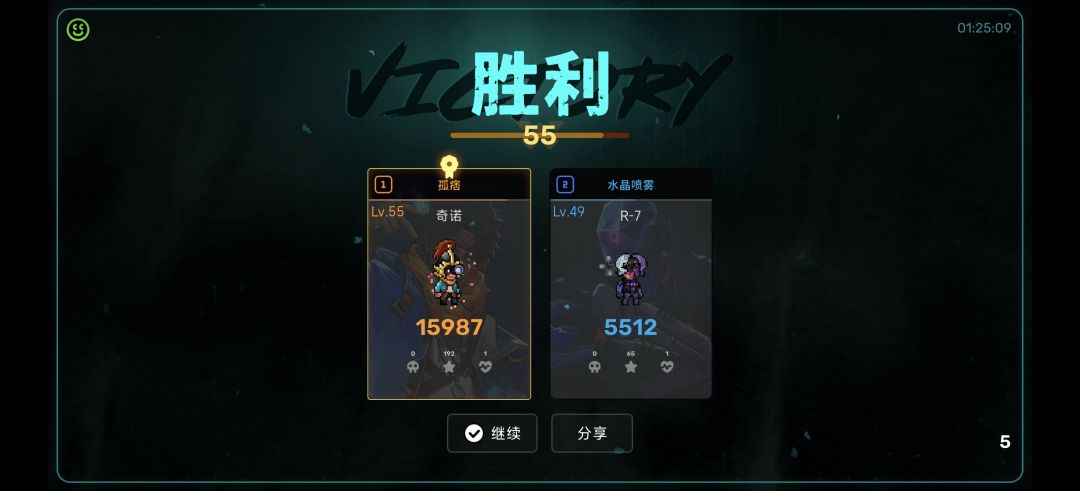 不错 2