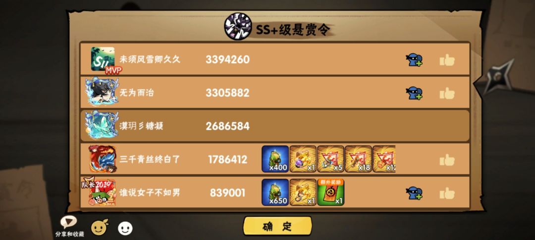 带一区ss+ 6