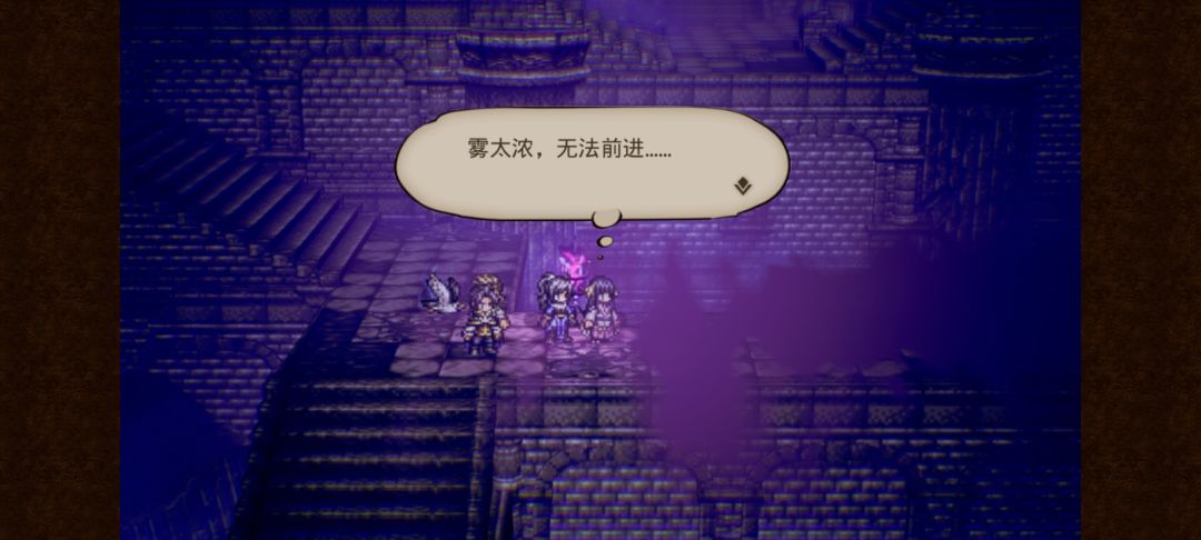 支线任务这里要怎么过去,地图的怪都清完了 3