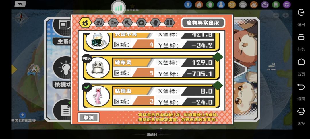 11个,就跑了3456区。。 1